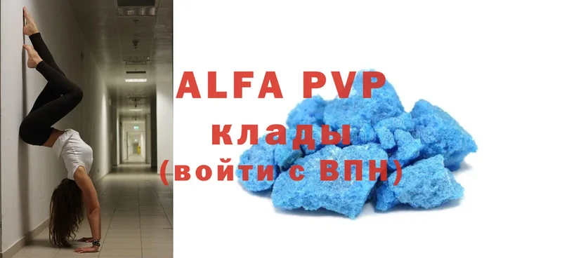 MEGA ONION  магазин продажи   Сегежа  Alfa_PVP мука 