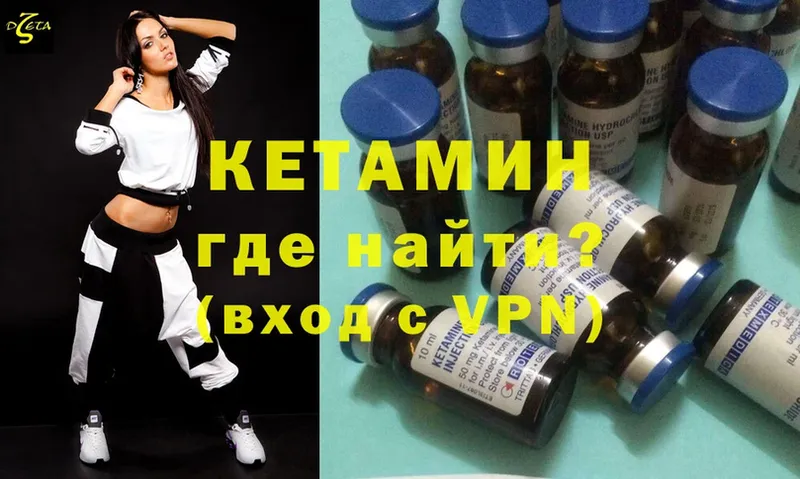 купить закладку  Сегежа  hydra зеркало  Кетамин ketamine 