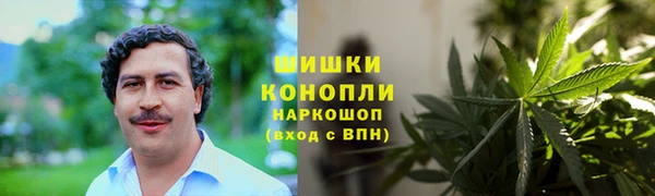 синтетический гашиш Бородино